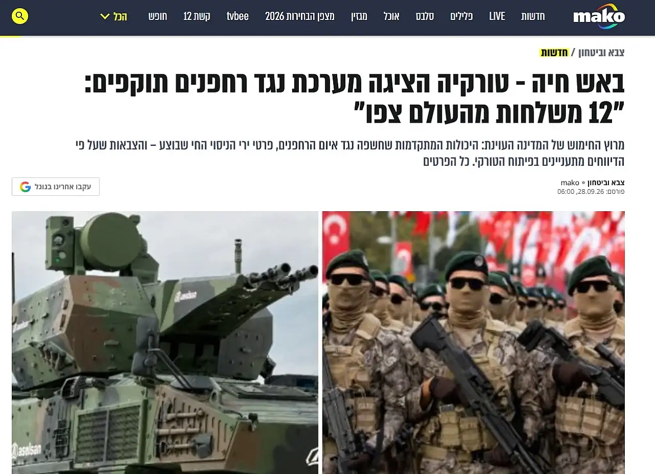 İsrail basını KORKUT 35'i gündemine aldı! Türk savunma sisteminin özellikleri dikkat çekti